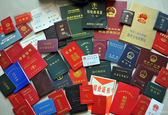 证书印刷样本